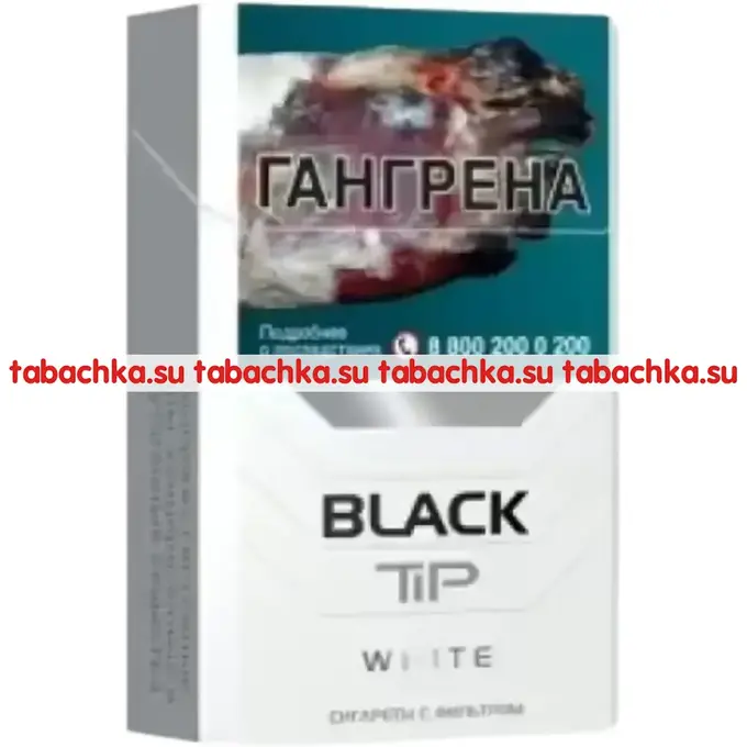 Сигареты Black Tip White
